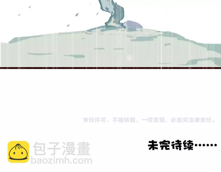 第36话 偿命88