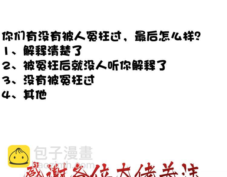 第36话 偿命89