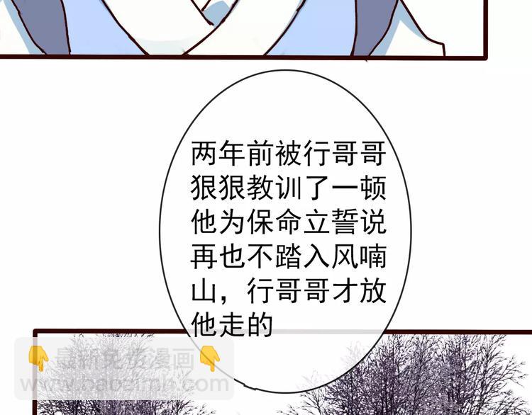 第36话 偿命9