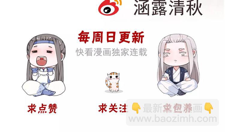 第36话 偿命91
