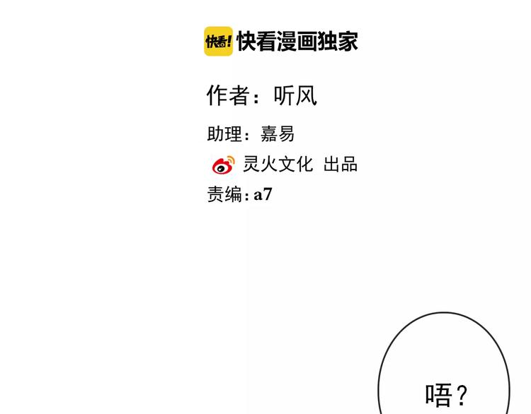 第37话 一起走江湖1
