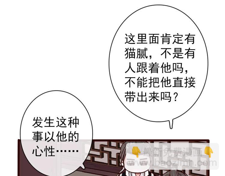第37话 一起走江湖13