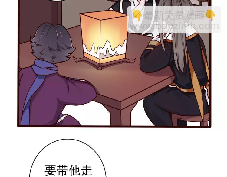 第37话 一起走江湖14