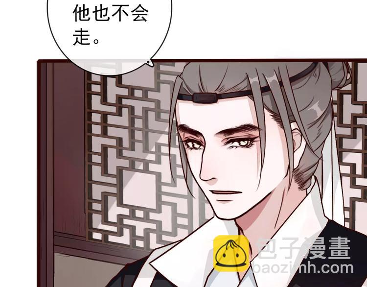 第37话 一起走江湖15