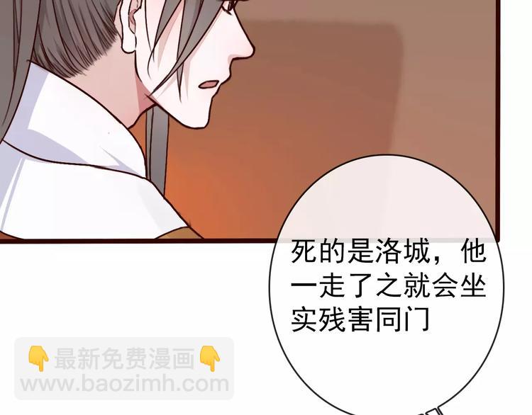 第37话 一起走江湖17