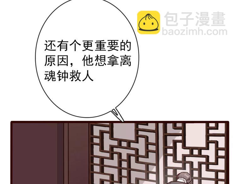 第37话 一起走江湖19