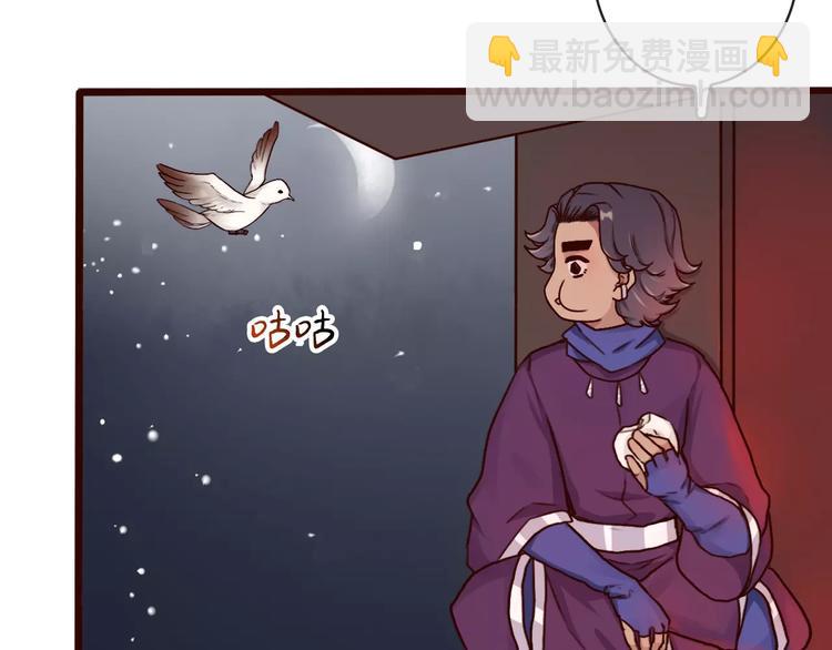 第37话 一起走江湖2