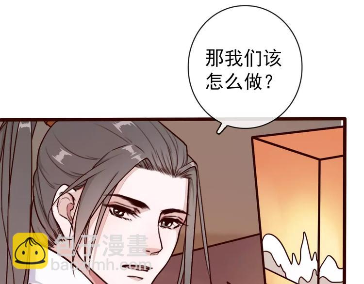 第37话 一起走江湖22
