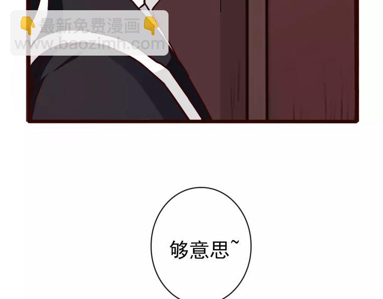 第37话 一起走江湖25