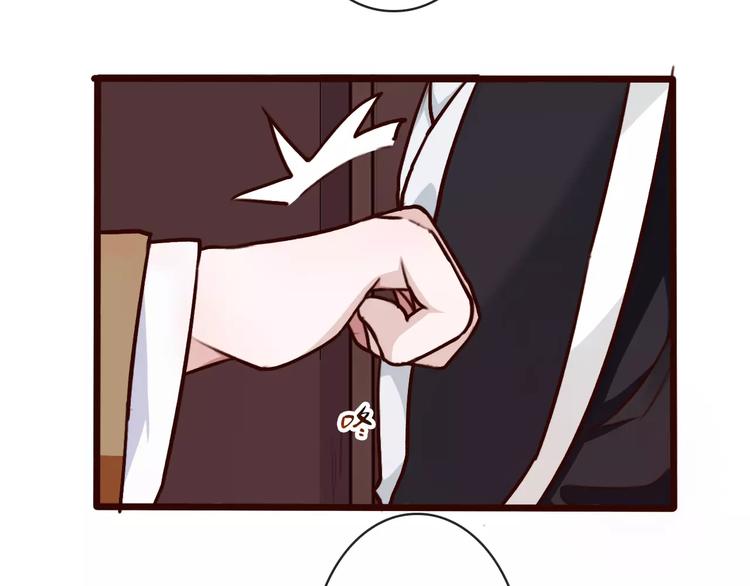 第37话 一起走江湖26