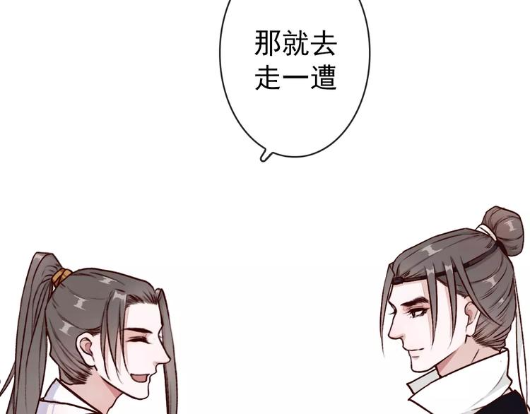第37话 一起走江湖27