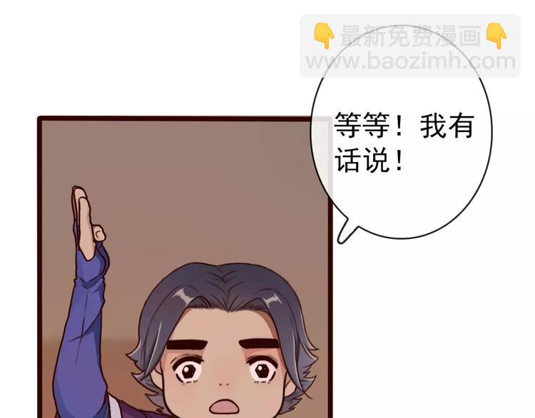 第37话 一起走江湖29