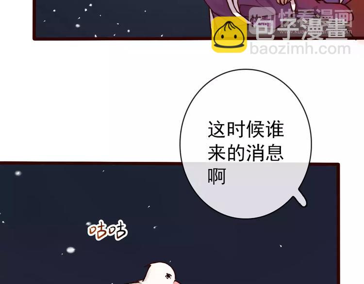 第37话 一起走江湖3