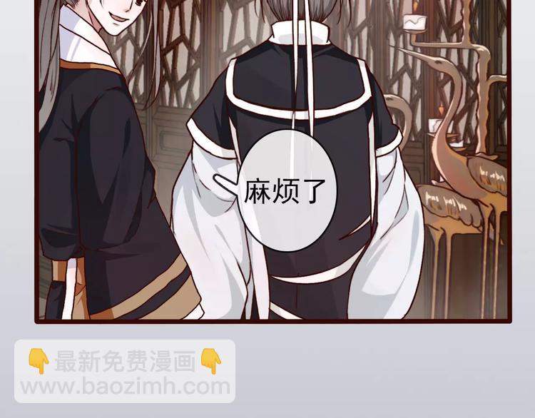 第37话 一起走江湖33