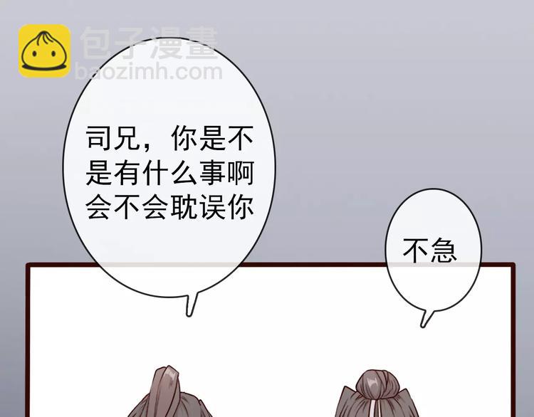 第37话 一起走江湖34