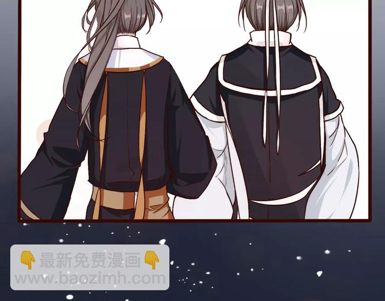 第37话 一起走江湖35