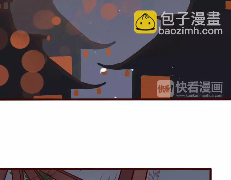第37话 一起走江湖39