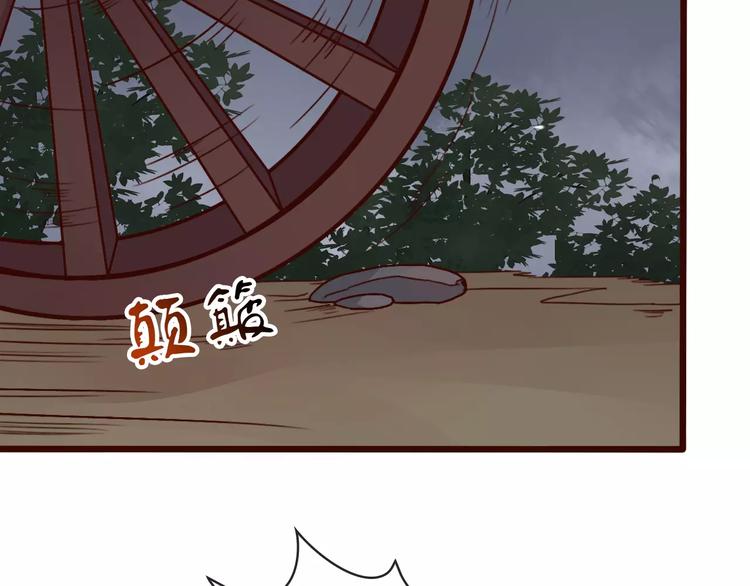 第37话 一起走江湖40