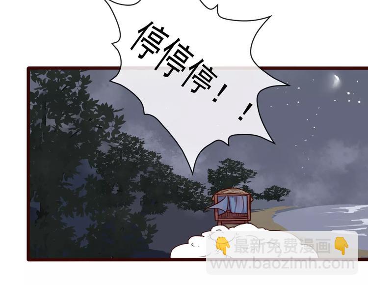 第37话 一起走江湖41