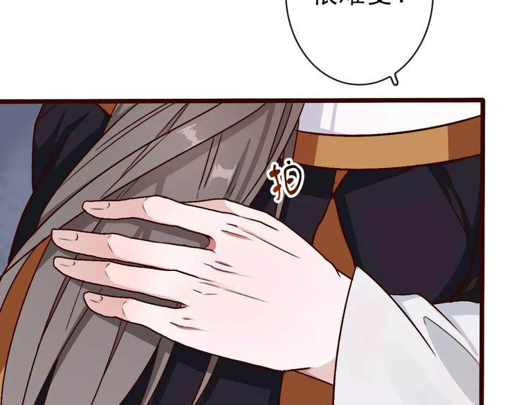 第37话 一起走江湖44
