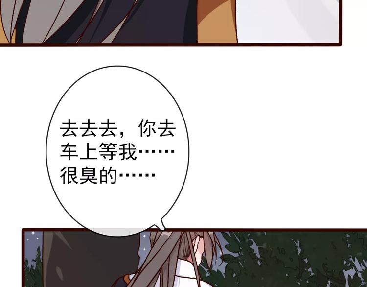 第37话 一起走江湖45