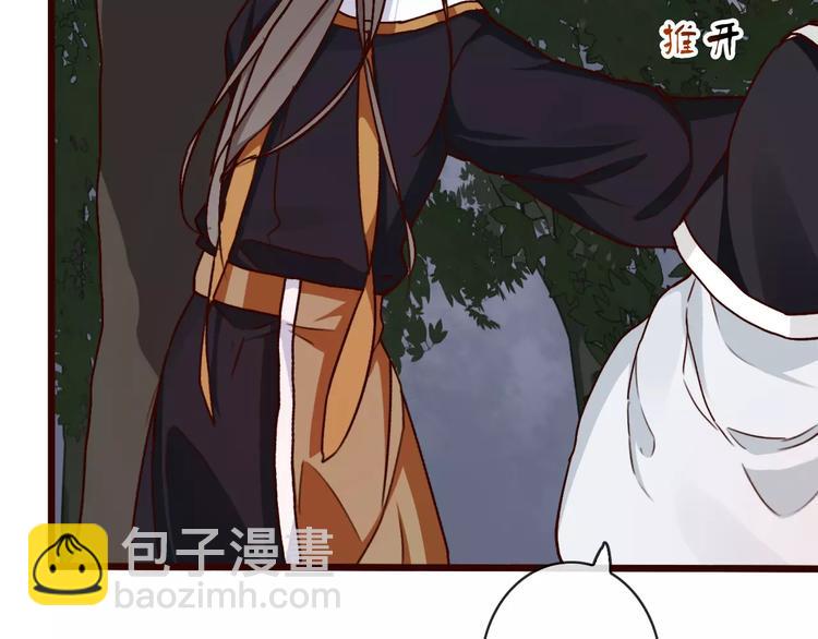 第37话 一起走江湖46