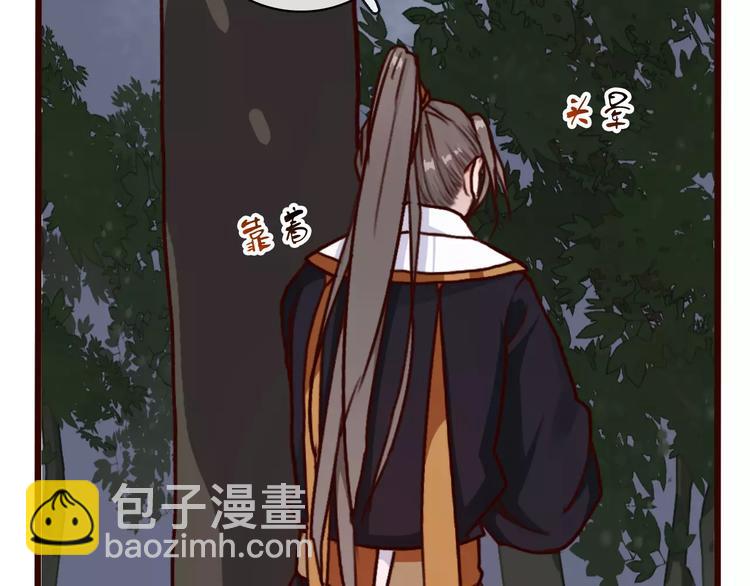 第37话 一起走江湖48