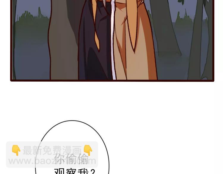 第37话 一起走江湖49