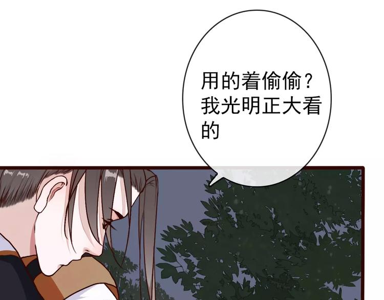 第37话 一起走江湖56