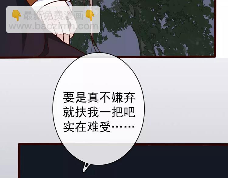 第37话 一起走江湖57