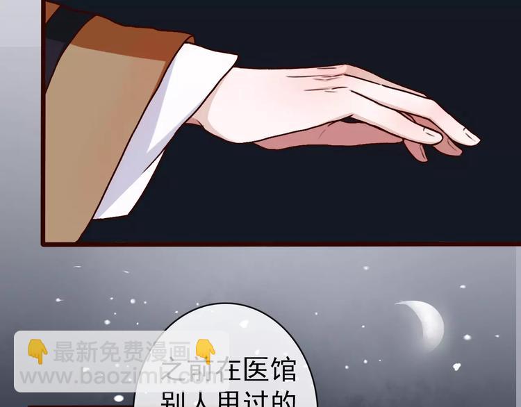 第37话 一起走江湖58