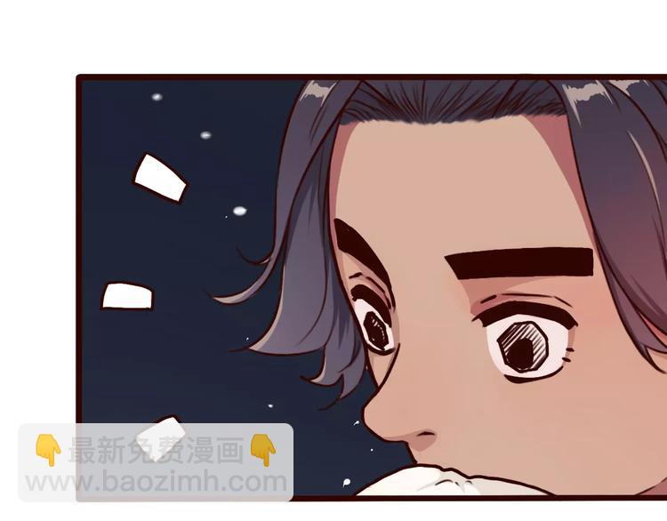 第37话 一起走江湖6