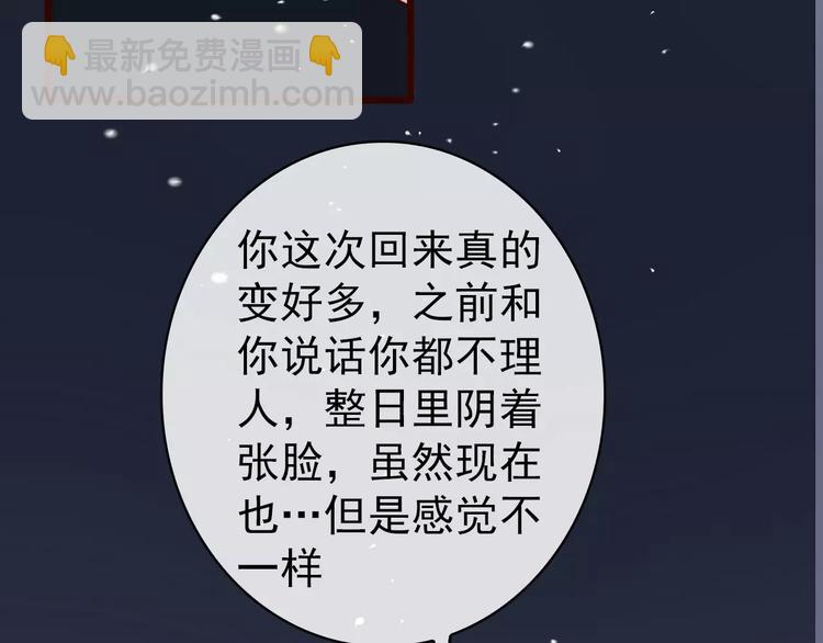 第37话 一起走江湖60
