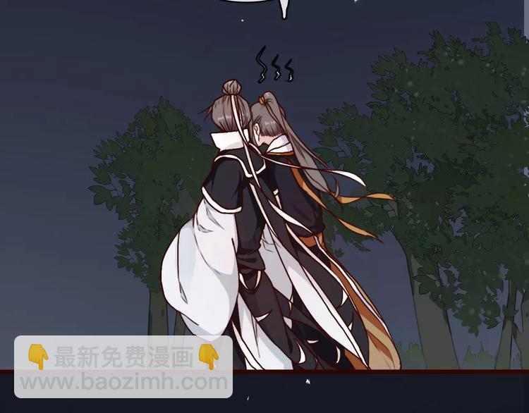 第37话 一起走江湖61