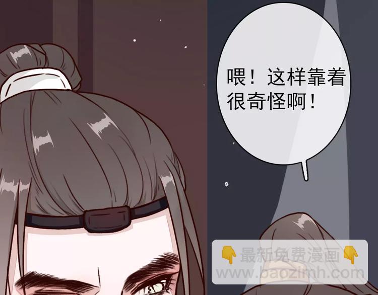 第37话 一起走江湖63