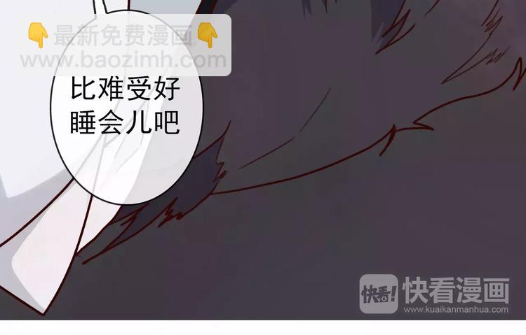 第37话 一起走江湖66