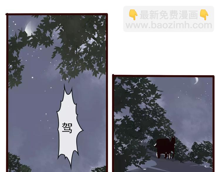 第37话 一起走江湖67