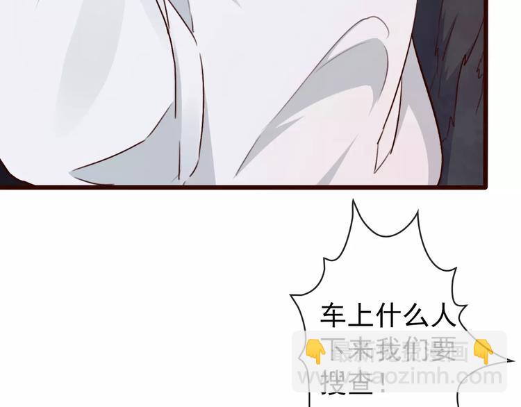 第37话 一起走江湖70