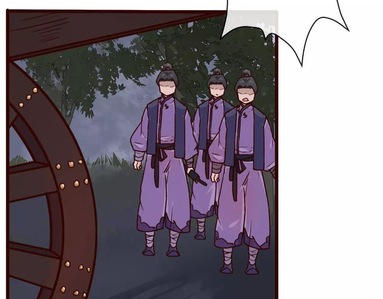 第37话 一起走江湖71
