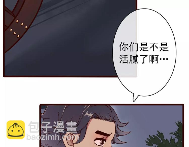 第37话 一起走江湖72