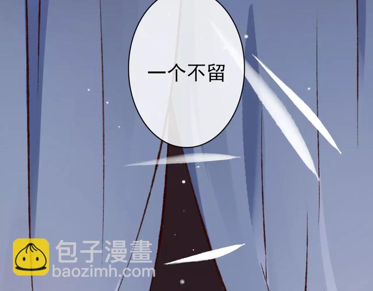 第37话 一起走江湖75