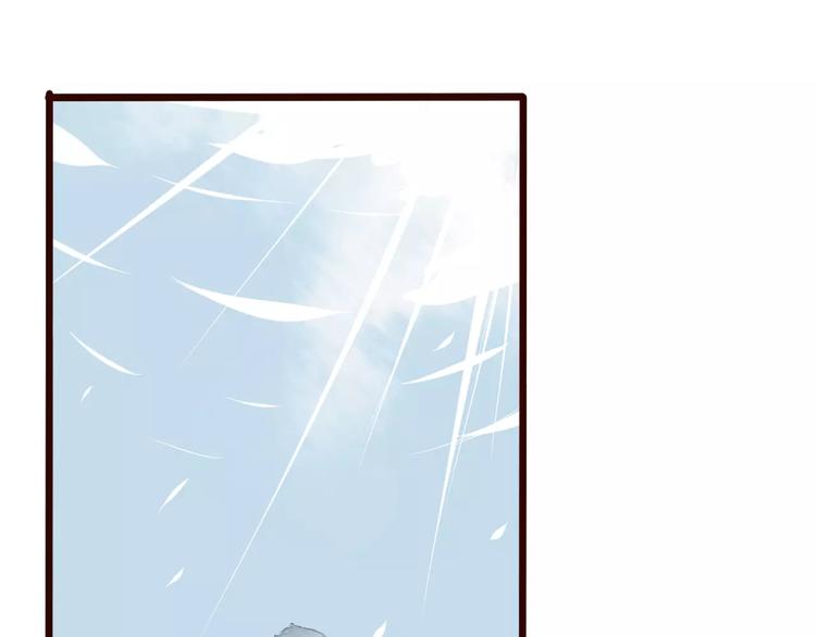 第37话 一起走江湖77