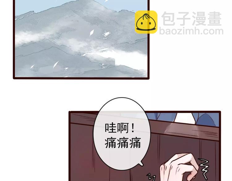 第37话 一起走江湖78