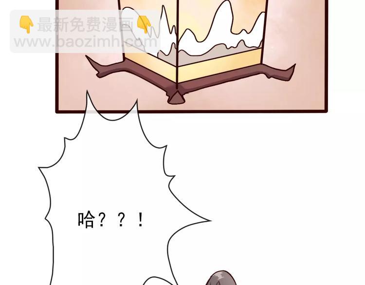 第37话 一起走江湖8