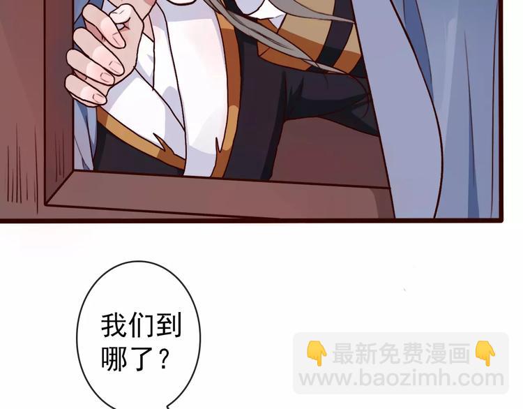 第37话 一起走江湖81