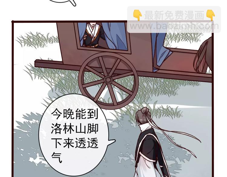 第37话 一起走江湖82