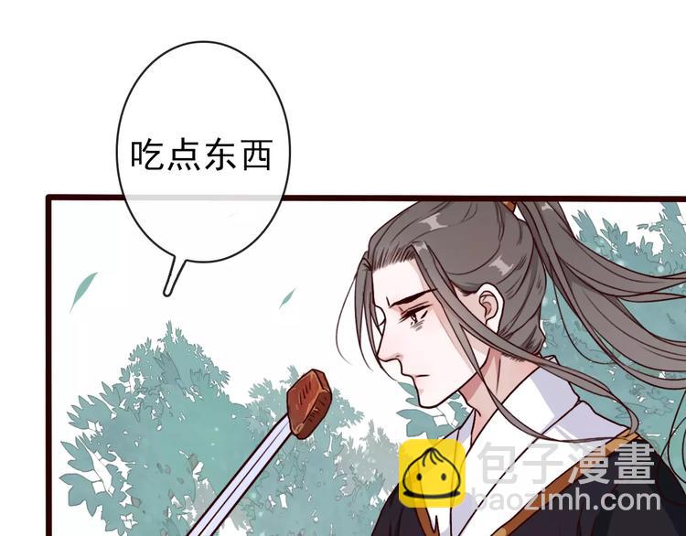 第37话 一起走江湖87