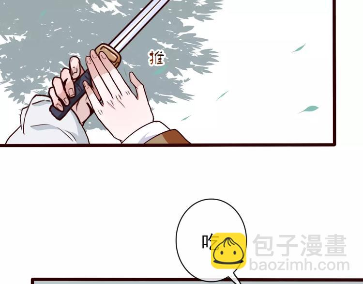 第37话 一起走江湖89