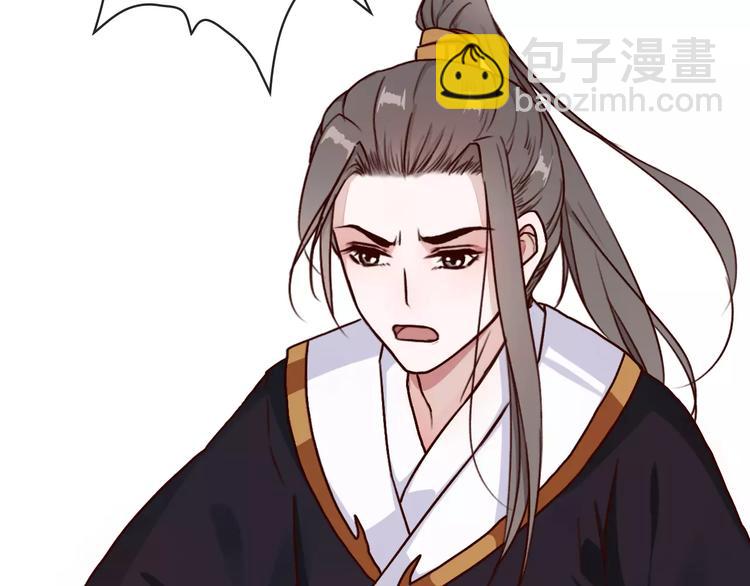 第37话 一起走江湖9