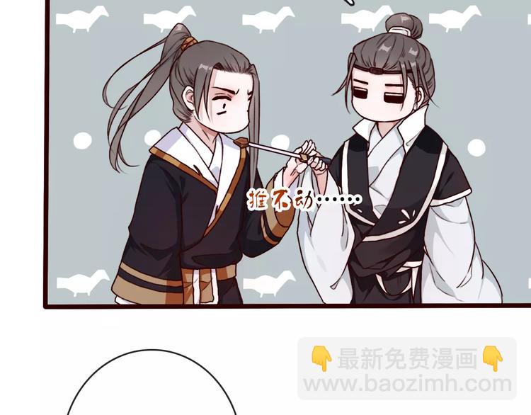 第37话 一起走江湖90